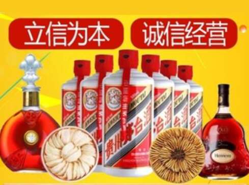 淮上回收礼品虫草洋酒